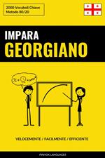 Impara il Georgiano - Velocemente / Facilmente / Efficiente