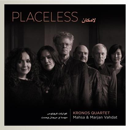 Placeless - CD Audio di Kronos Quartet