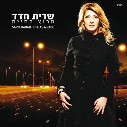 Life As A Race - CD Audio di Sarit Hadad