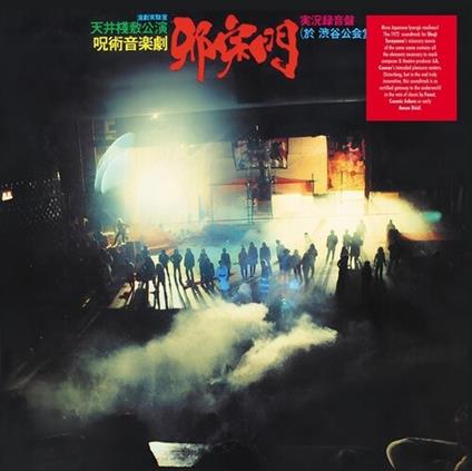 Jashumon - Vinile LP di J. A. Seazer