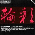 Japanese Percussion Music - CD Audio