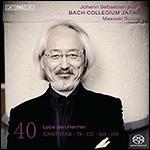 Lobe den Herren. Cantate 79, 137, 164, 168 - SuperAudio CD ibrido di Johann Sebastian Bach,Masaaki Suzuki,Bach Collegium Japan