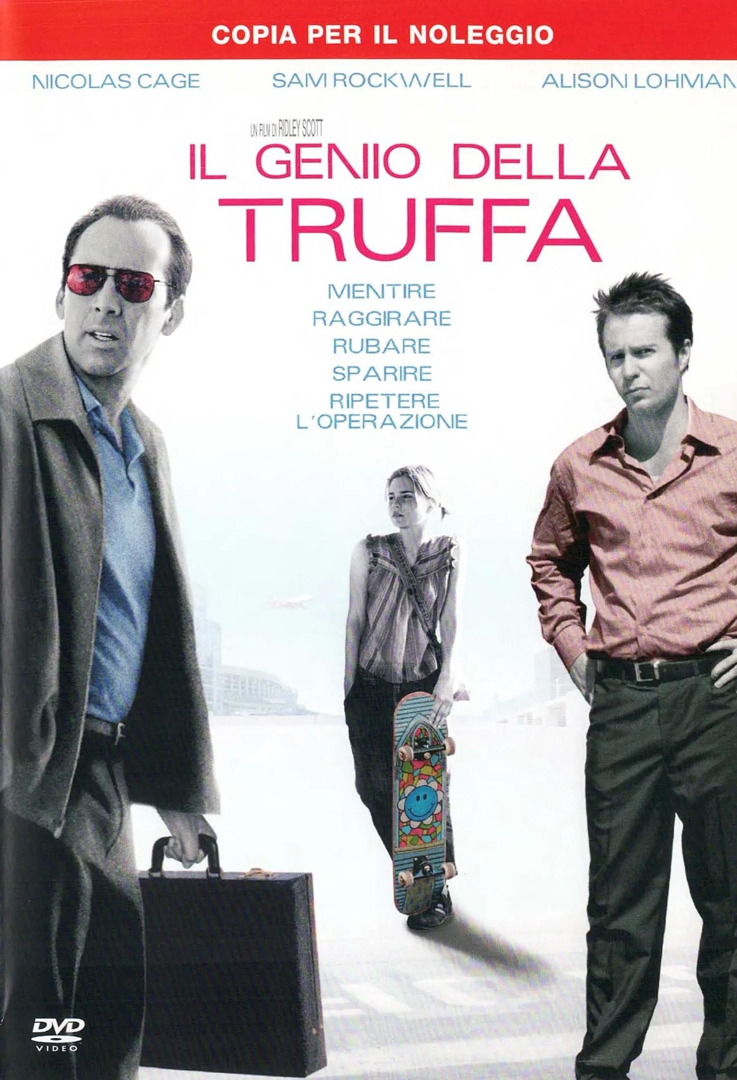 ModenaCinema