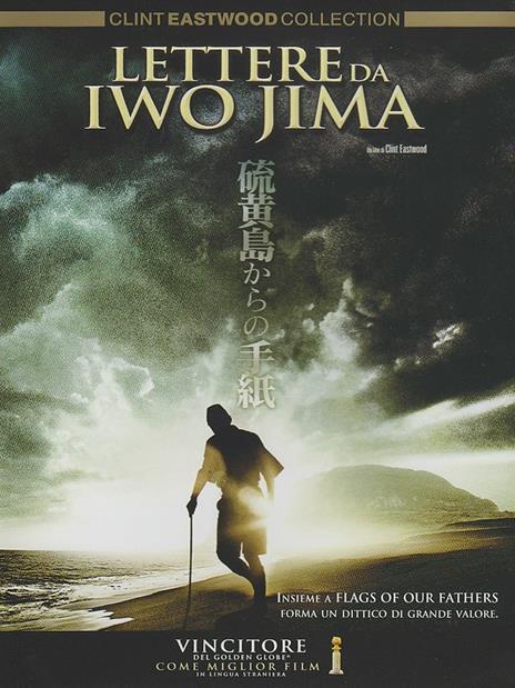 Lettere da Iwo Jima di Clint Eastwood - DVD