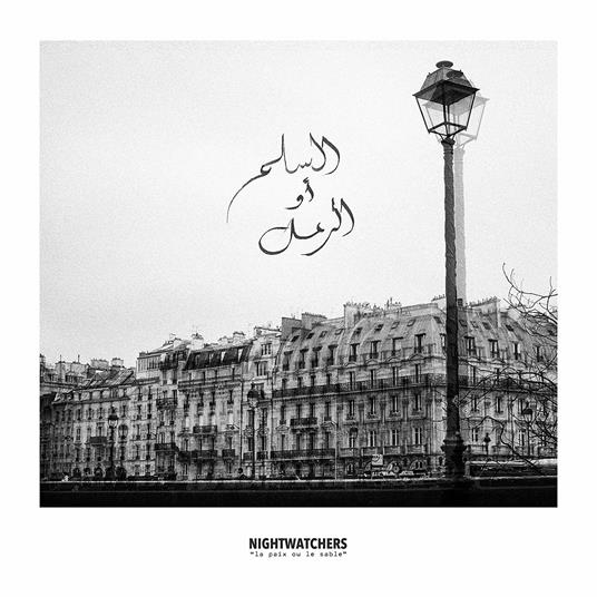 La paix ou le sable - CD Audio di Nightwatchers