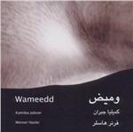Wameedd - CD Audio di Kamilya Jubran