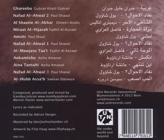 Wameedd - CD Audio di Kamilya Jubran - 2