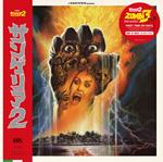 Zombi 3 (Colonna sonora) (180 gr. Coloured Vinyl - Limited Edition)