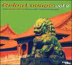 Asian Lounge vol.2