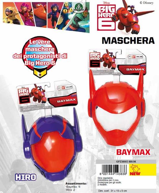 Big Hero 6. Maschera