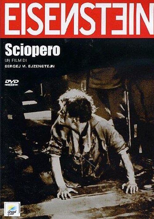 Cinemusica Shop