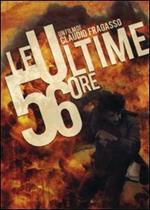 Le ultime 56 ore (DVD)