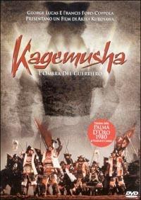 Kagemusha. L'ombra del guerriero di Akira Kurosawa - DVD