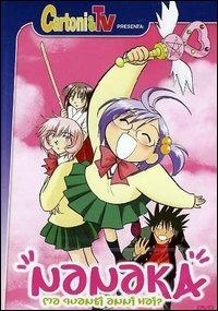Nanaka. Vol. 3 (DVD) - DVD