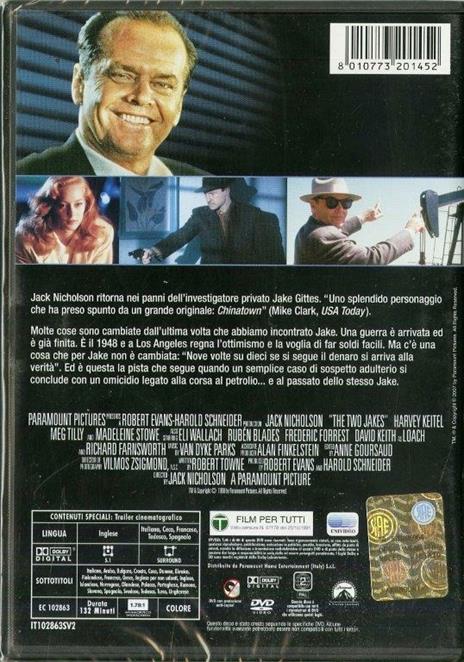 Il grande inganno di Jack Nicholson - DVD - 2