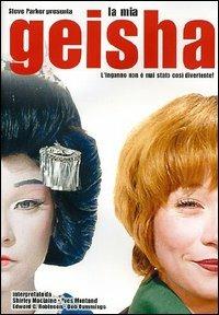 La mia geisha di Jack Cardiff - DVD