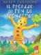 Il ragazzo di Pan di Zenzero. Happy Cartoons (DVD)