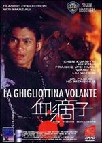 La ghigliottina volante (DVD)
