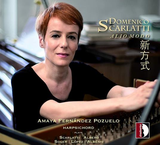 Sonata per cembalo K 213 F 161 in re - CD Audio di Domenico Scarlatti