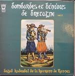 Bombardes Et Binious De Bretagne Vol. 2Bagad Kadoudal De La Kevrenn De Rennes