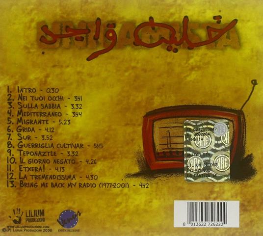 Unicamista - CD Audio di Unicamista - 2