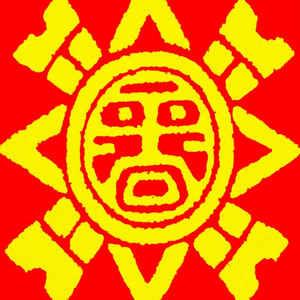 La Grande Anima - CD Audio di Strike