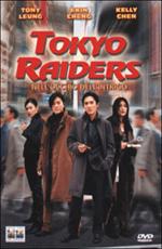 Tokyo Raiders. Nell'occhio dell'intrigo