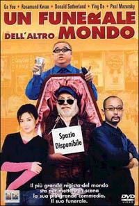 Un funerale dell'altro mondo di Xiaogang Feng - DVD