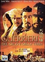 Guerrieri del cielo e della terra