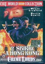 Crime Lords. 2 sbirri a Hong Kong (DVD)