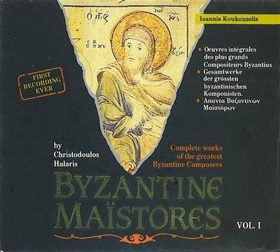 Canti Bizantini Classici e Sacri vol.1 - CD Audio