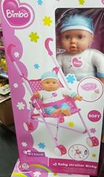 Bambolotto C/Passeggino/ 36 Cm Soggetto a Scelta Vendita Unitaria