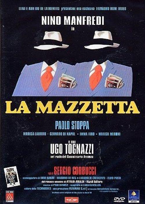 Cinemusica Shop