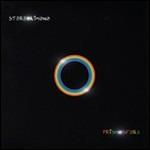 Primosfera - CD Audio di Stereokimono