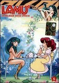 Lamù. La ragazza dello spazio. Vol. 5 (DVD) di Mamoru Oshii,Kazuo Yamazaki - DVD