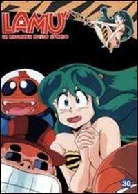 Lamù. La ragazza dello spazio. Vol. 30