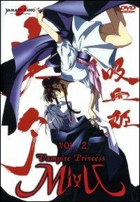 Vampire Princess Miyu. Serie tv. Vol. 2 (DVD) - DVD