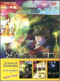 Il conte di Montecristo. Serie completa. Vol. 2 (6 DVD) di Mahiro Maeda - DVD