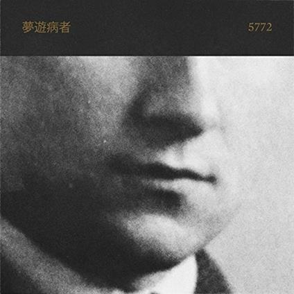 5772 - CD Audio di Sleepwalker