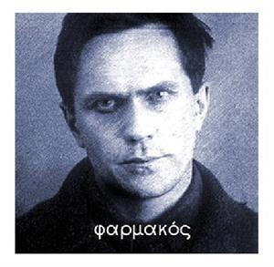 Pharmakos - Vinile LP di Lola Kumtus