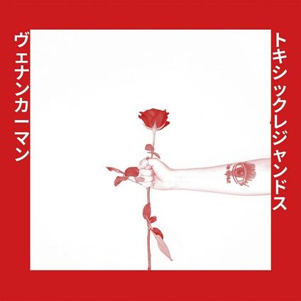 Toxic Legends - CD Audio di Venin Carmin