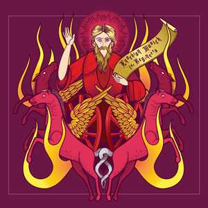 CD Enochian Musick For Beginners Teatro Satanico