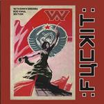 Fuck It (16th Anniversary - Red Edition)