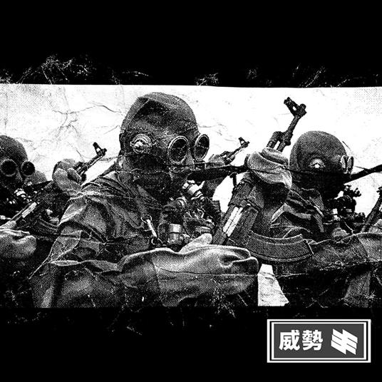 Missbruk - CD Audio di Makt