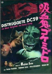 Distruggete DC 59. Da base spaziale a Hong Kong di Hajime Sato - DVD