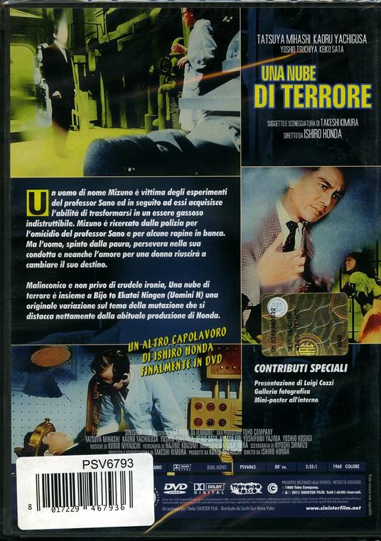 Una nube di terrore di Ishiro Honda - DVD - 2