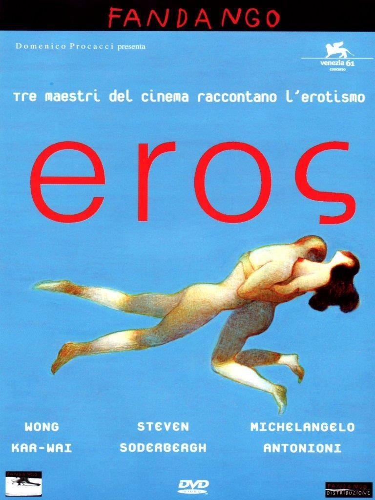 Emozioni Media Store