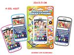 Telefonino Multiuso Voci Italiano (Assortimento)