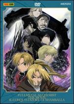 Fullmetal Alchemist. The Movie. Il conquistatore di Shamballa (DVD)