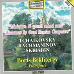 Musica Russa per Pianoforte - 5 Romanze per Voce e Pianoforte